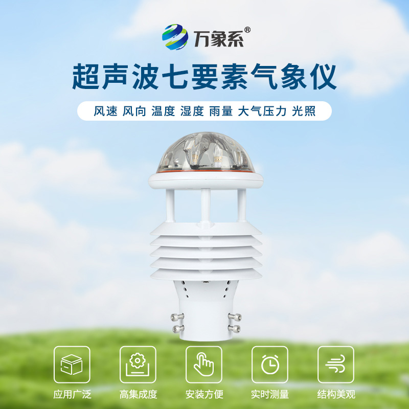 從龐然大物到指尖設(shè)備：微型傳感器